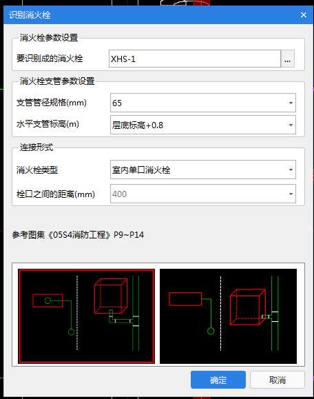 立管