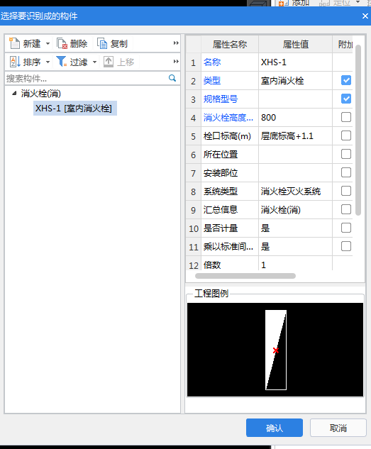 標(biāo)高