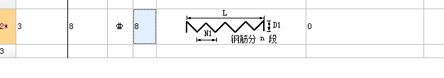 樁