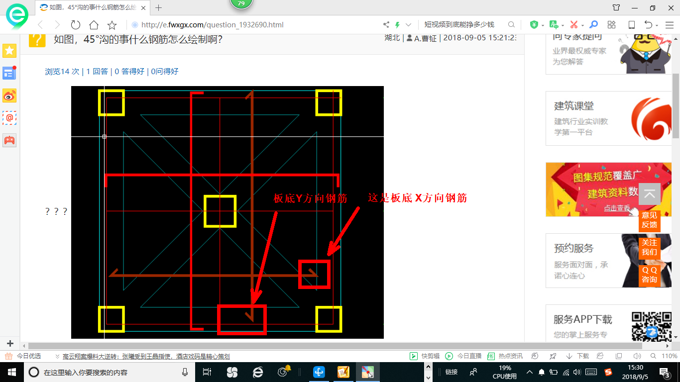 答疑解惑