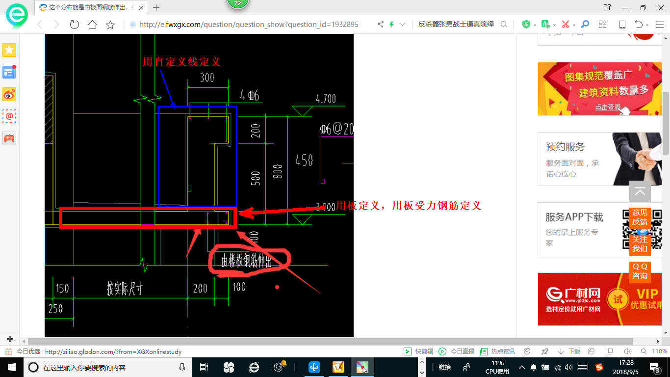 答疑解惑
