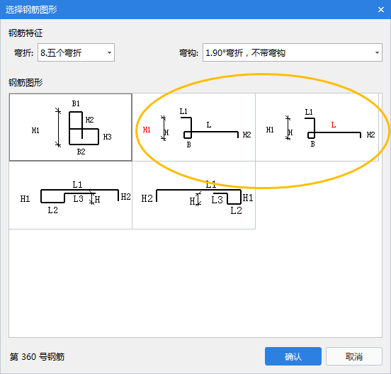 一模