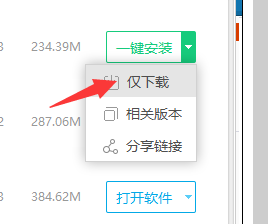 千赢官网首页登录入口服务新干线