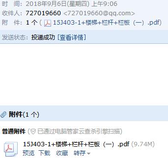 求图