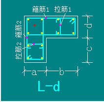 L形