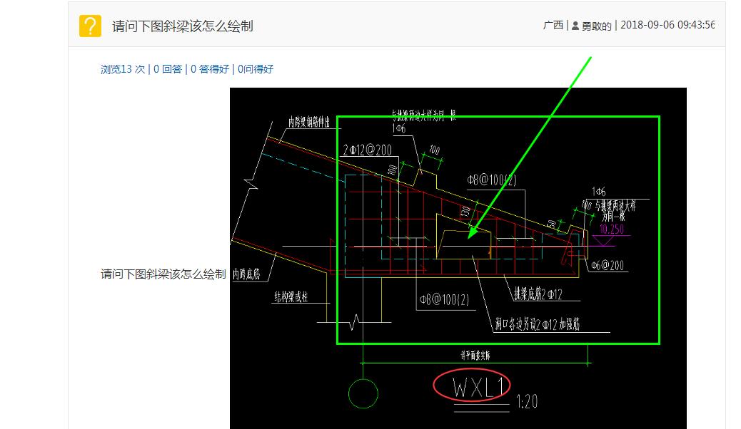 答疑解惑