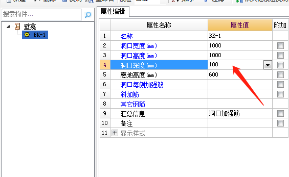 離地高度