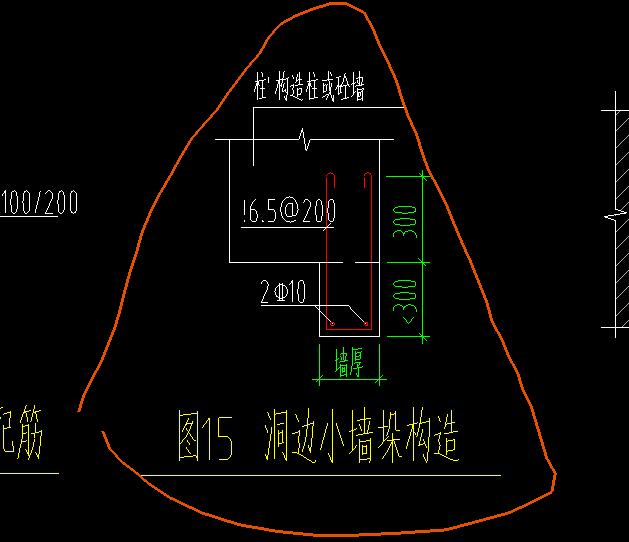 墙垛是什么意思