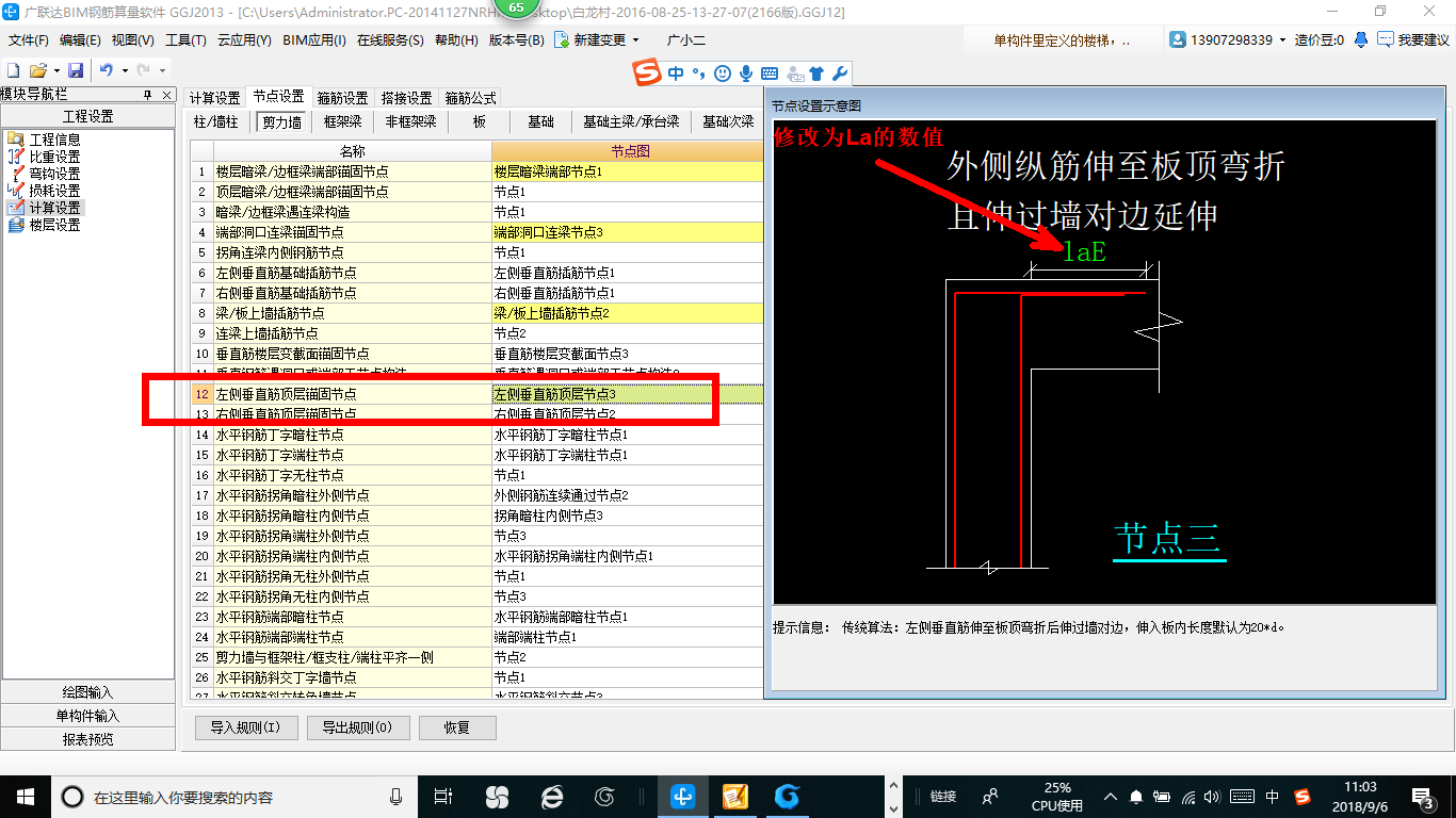 建筑行業快速問答平臺-答疑解惑