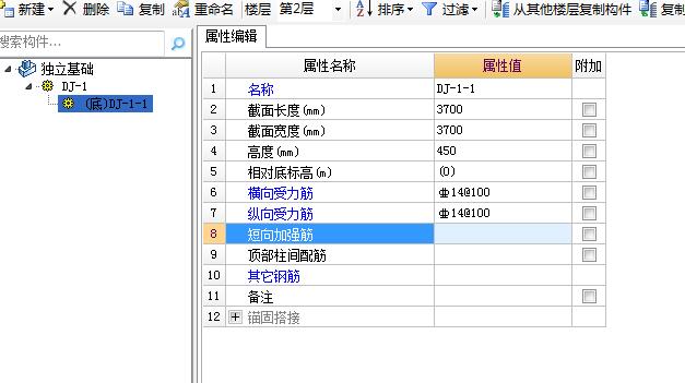 广联达服务新干线