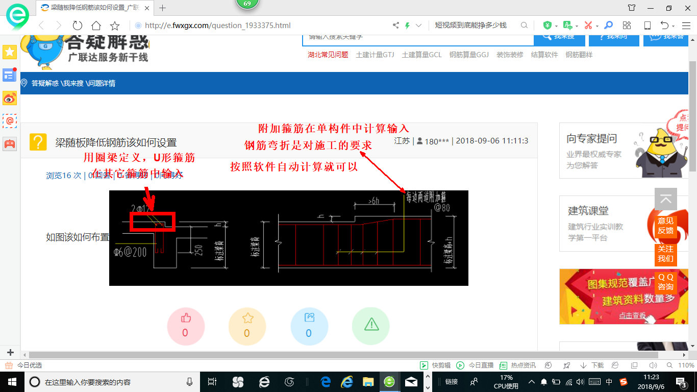 答疑解惑
