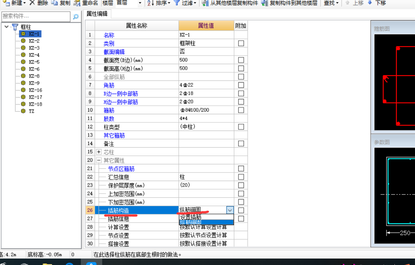 建筑行业快速问答平台-答疑解惑