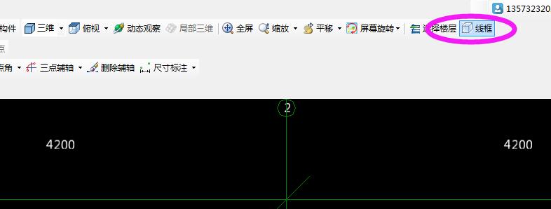 廣聯達服務新干線