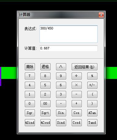 设计用量
