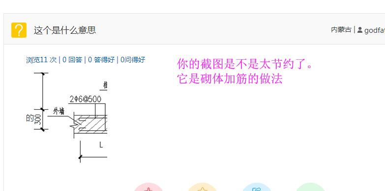 答疑解惑