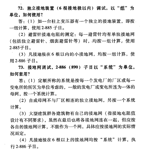 答疑解惑