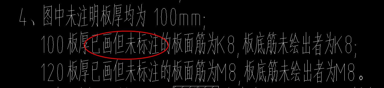 未標注