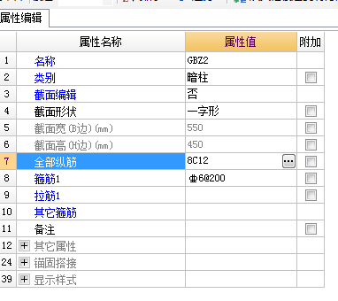 拉筋图