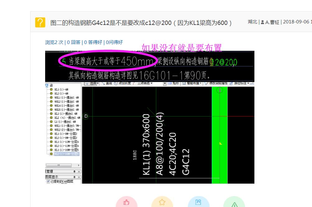 答疑解惑