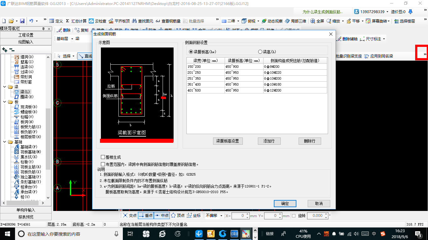 答疑解惑