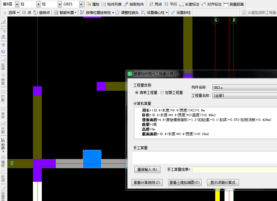 其他层