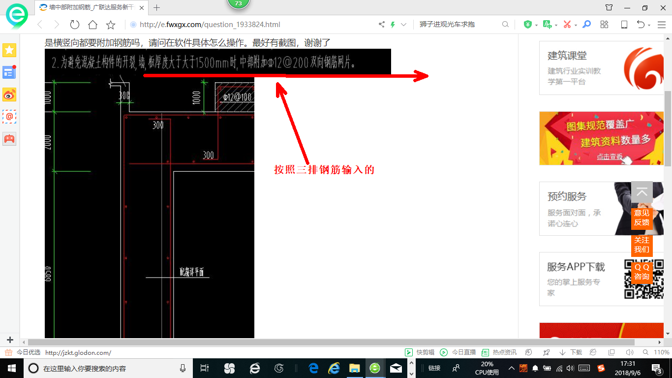 答疑解惑