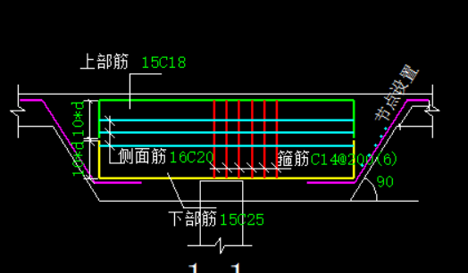 承台梁