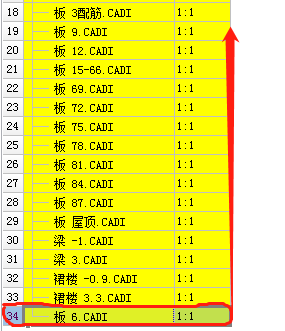 手動分割