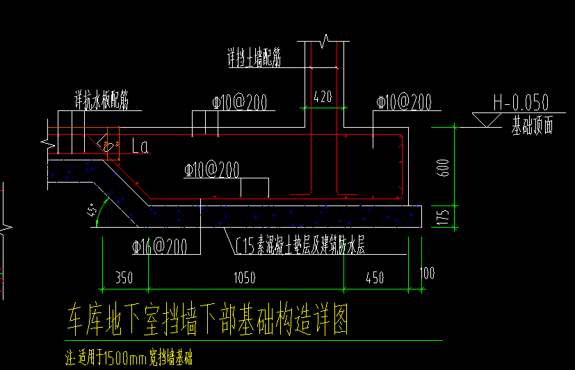 筏板变截面