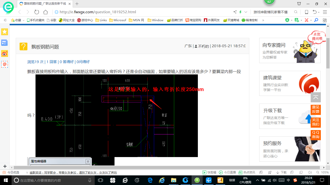 分布筋