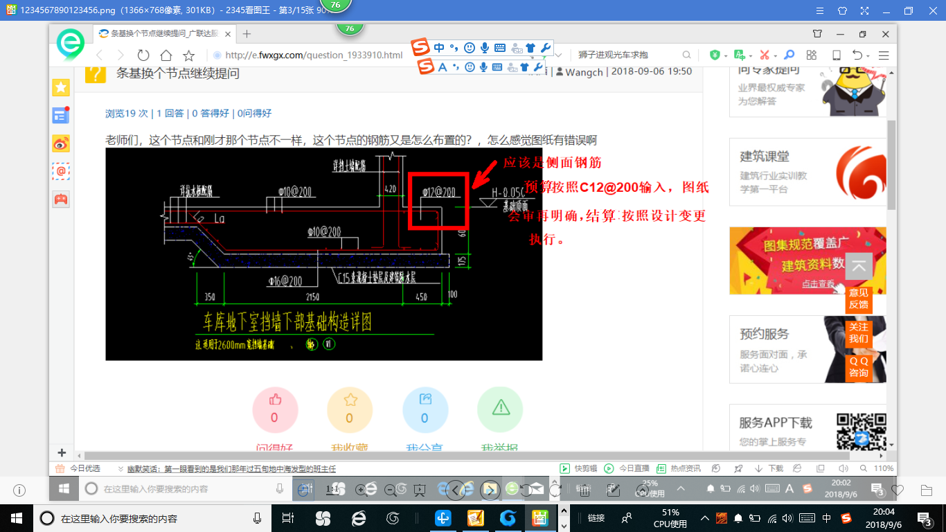 千赢官网首页登录入口服务新干线