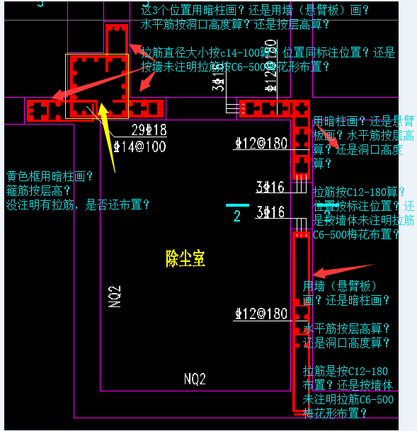 人防