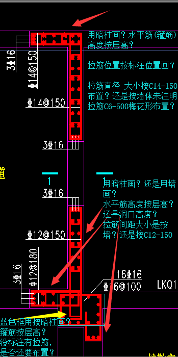 墙画
