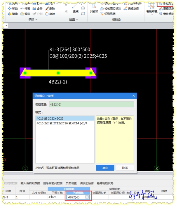 建筑行业快速问答平台-答疑解惑