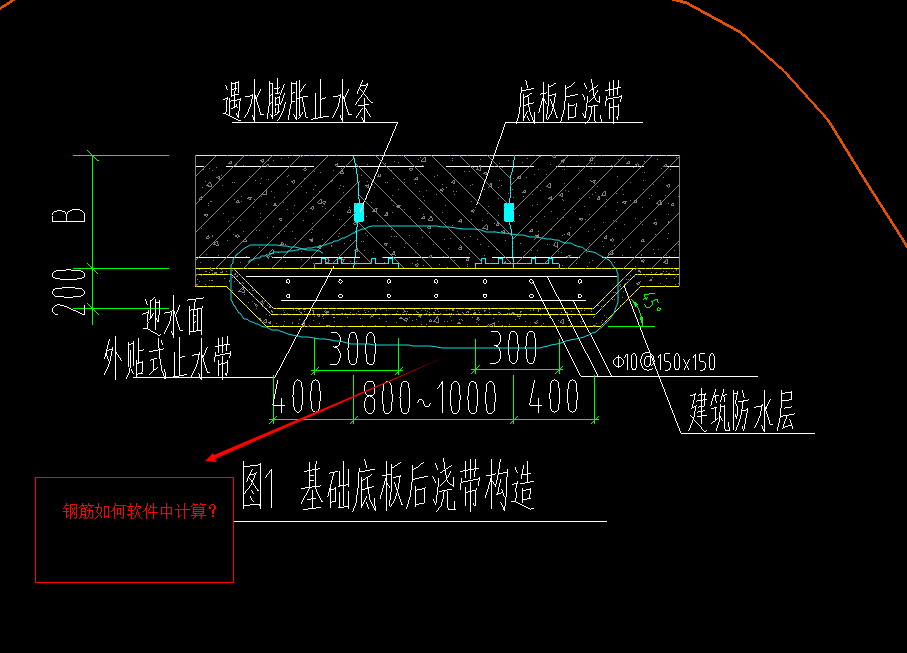 钢筋软件