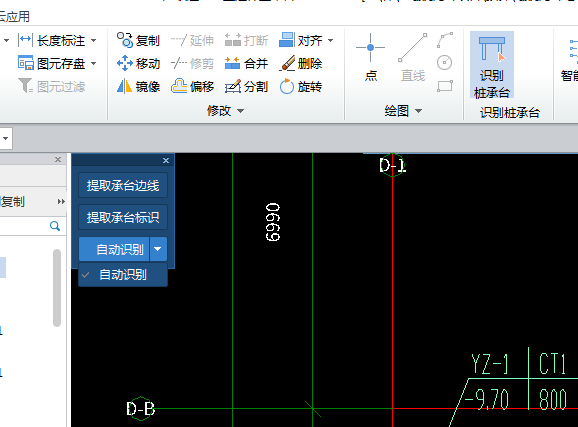 樁