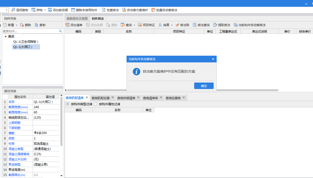 套做法