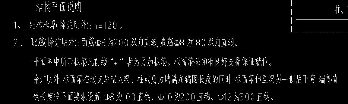 面筋