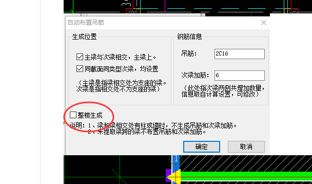 建筑行業快速問答平臺-答疑解惑