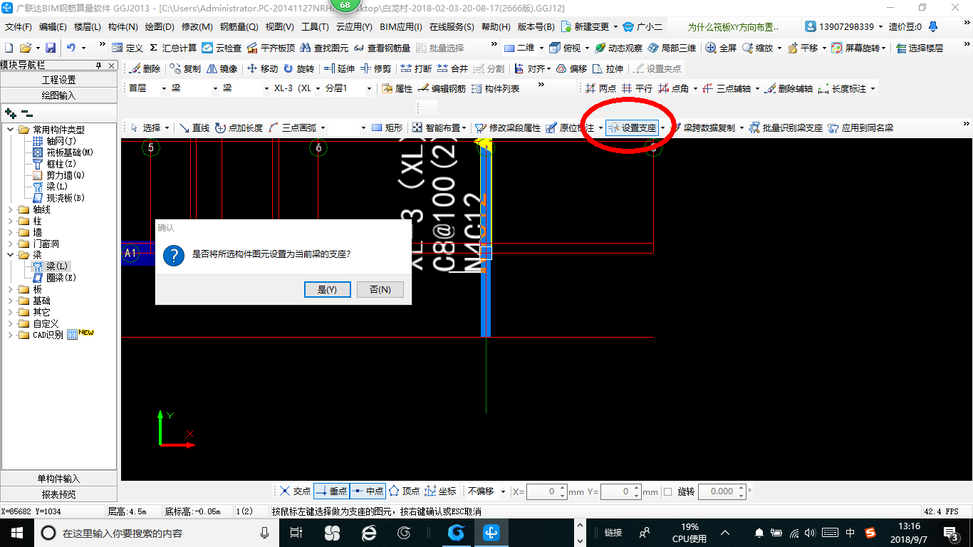 建筑行业快速问答平台-答疑解惑