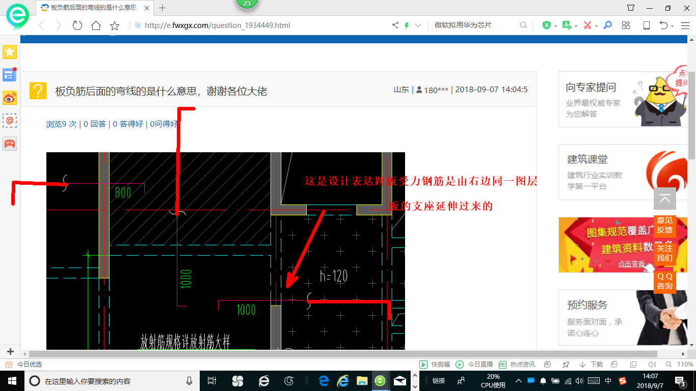 答疑解惑