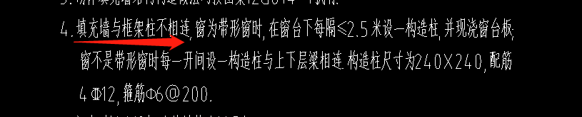 帶形窗