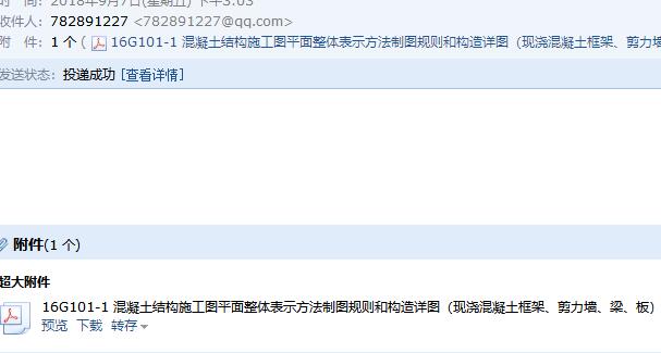 求圖