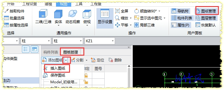 为什么定位