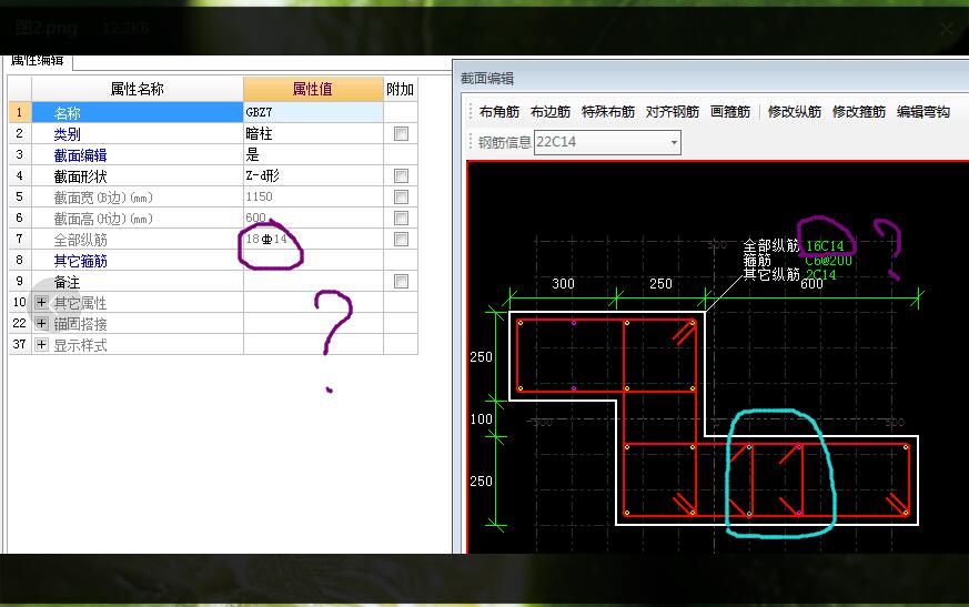 暗柱
