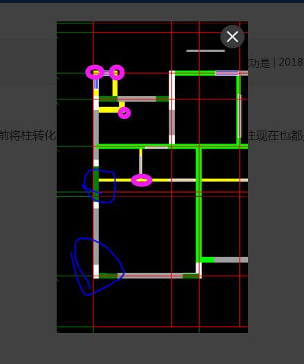 在拐角处