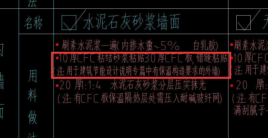 子目