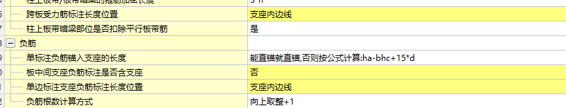 廣聯(lián)達(dá)服務(wù)新干線
