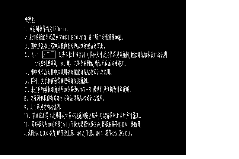 節(jié)點(diǎn)大樣
