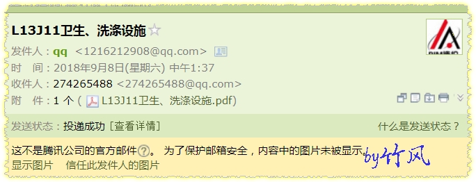 11图集